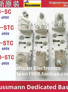 BUSSMANN西熔保险丝座 NH2 SD2-STC/NH1 SD1-STC 690V SD00-STC