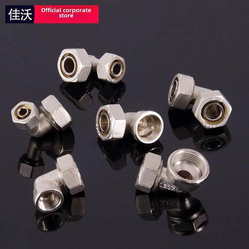 2025铝塑管接头电镀铜1英寸地暖管配水器小篮三通弯头直接配件