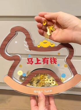 2026新年小马摆件零钱收纳罐玄关桌面装饰马上有钱元旦存钱罐摆件