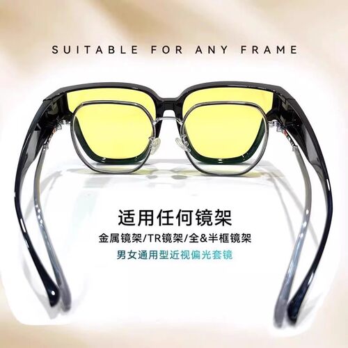 Day and Night Dual-Use Anti-Glare Glasses for Driving, Speci