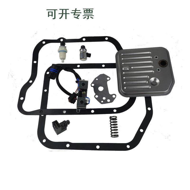 42REA518A0052118789变速器油格电磁传感器42REA51套件阀适用于道