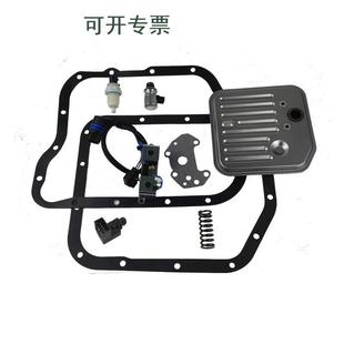 42REA518A0052118789变速器油格电磁传感器42REA51套件阀适用于道