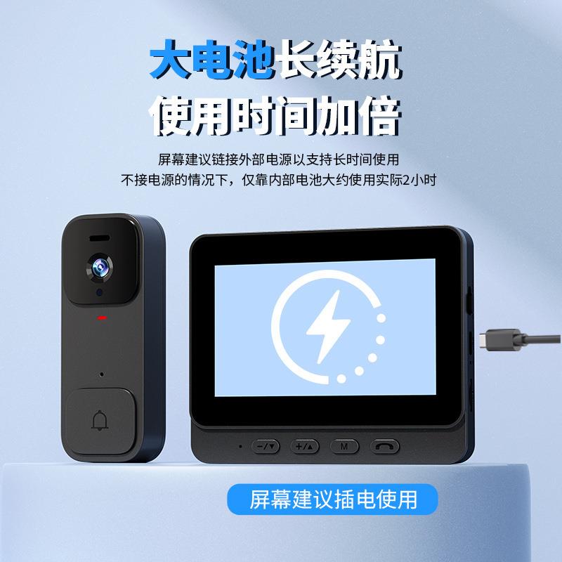 跨境爆品新款X7智能可视门铃家用带显示屏无线对讲高清视频监控