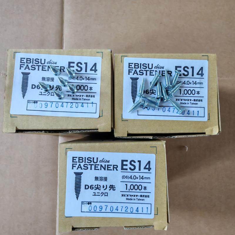 日本进口薄壁轻钢龙骨别墅免打孔细牙螺丝石膏板不生锈平头螺丝,五金/工具,螺钉,淘宝优惠券,粉丝福利购,淘宝优惠卷