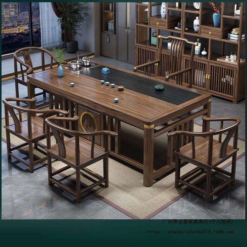 新中式茶桌椅组合实木茶桌茶台家用办公阳台一体功夫泡茶几一整套