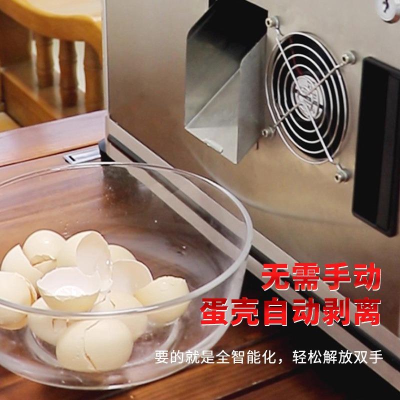 全自动小型智能煎蛋机商用餐馆饭店煎蛋机器多功能快速自动 煎蛋