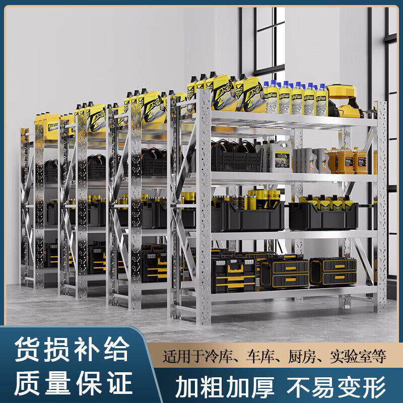 304不锈钢货架多层置物架商用重型仓储货架超强承重加厚定制货架