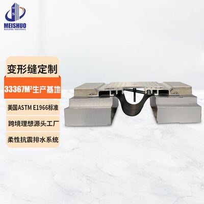 南京变形缝厂家直发地面建筑变形缝转角型铝合金盖板多规格尺寸