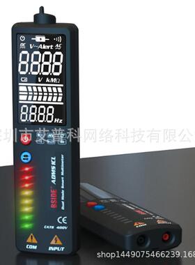BSIDE大屏双模式智能万用表ADMS1CL双模式智能大屏显示万用表电笔