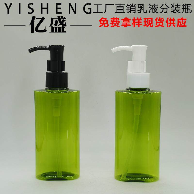 ML洁颜油瓶乳液分装瓶 方形卸妆油瓶洁面乳瓶精华油按压瓶定制