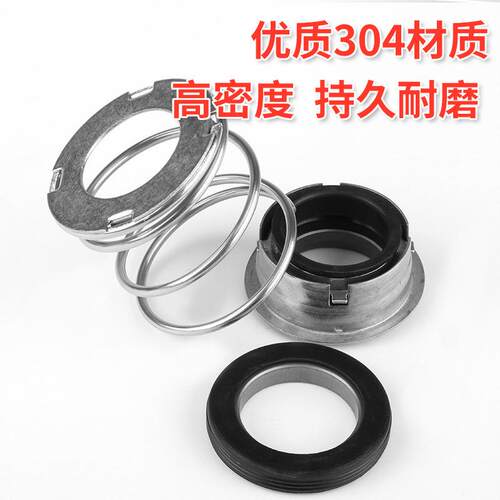 FBD机械密封船用水泵水封大全-25/30/35碳化硅合金密封件密封圈