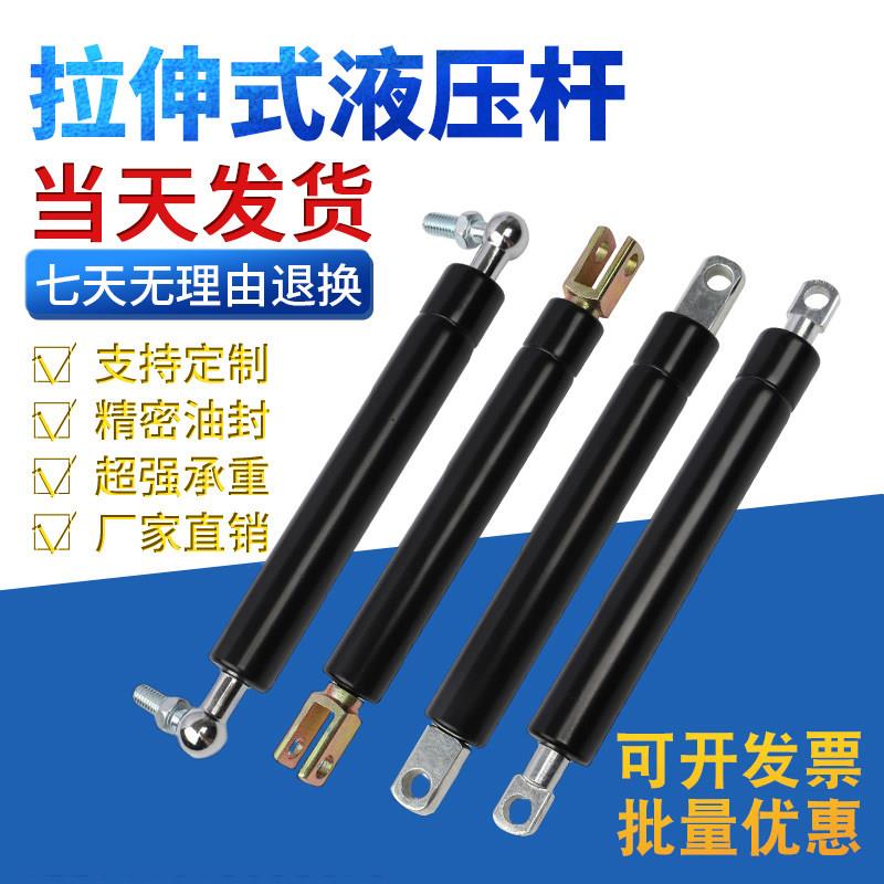 厂家直销伟兰下翻门缓冲支撑杆橱柜门拉杆反向拉伸式液压式气弹簧