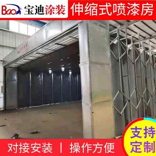 厂家供应伸缩喷漆房汽车家具喷漆烤漆房移动式伸缩喷漆烤漆房