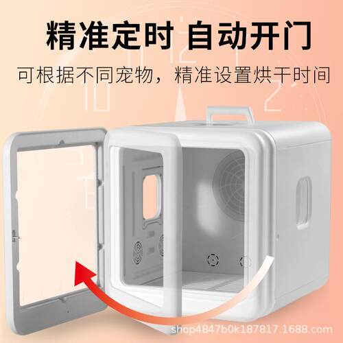 自动开门直供宠物烘干箱洗澡大型犬宠物烘干箱烘干机六面出风
