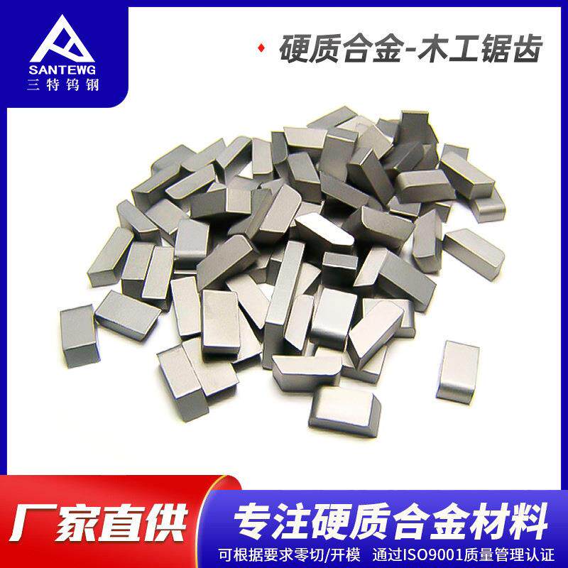 木工锯齿硬质合金磨刀片钨钢磨刀片磨刀器刀片厂家直销高精度