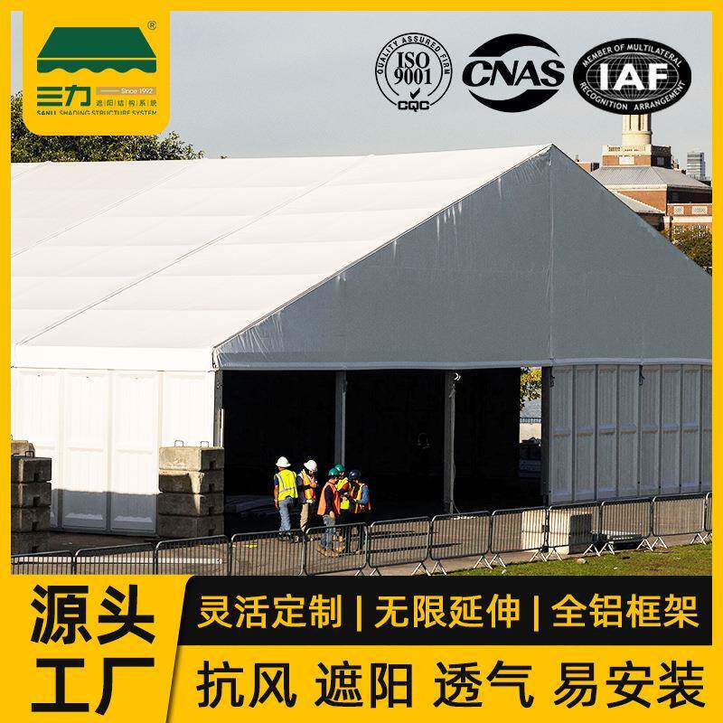 简易大棚装配式厂房物流仓库铝合金篷房帐篷工业户外遮阳棚仓储