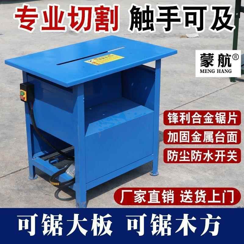 锯机家用电锯柴工地330锯柴板一锯锯火锯木头体柴机台锯家用锯台