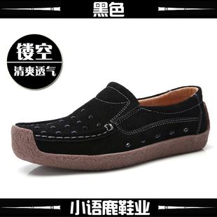 平中老底年休新閑媽媽鞋 高檔秋款 女鞋 真皮豆豆鞋 牛筋底單 蝸春牛鞋