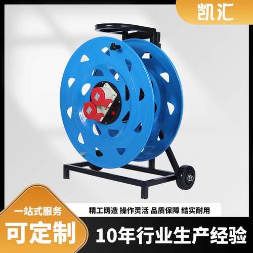 轮5车0电缆盘I303P42级342A5芯（W-W32C5）移动电缆盘