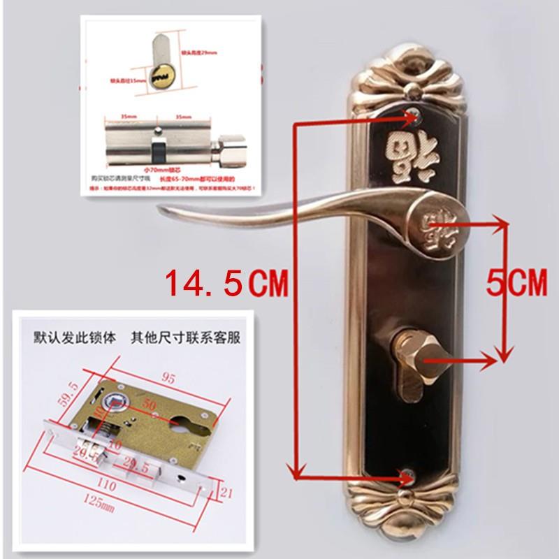 房门锁卧室门锁压把锁板手锁工程通用便宜卫浴锁公寓锁老式福字