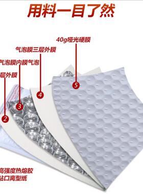 加厚装白色哑光膜气泡袋服快递打包快SSY递防水防震信封袋泡袋沫