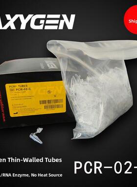 氧气/氧气薄壁管Pcr-02-C 0.2ml平盖离心管无Dna/Rna酶无热源