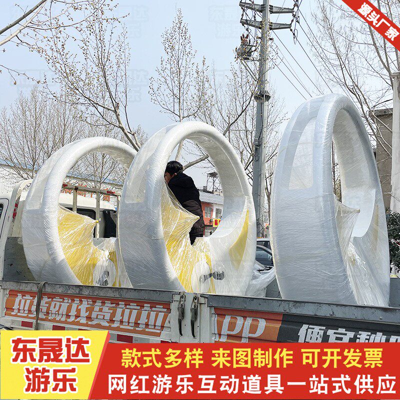 儿童互动脚蹬喷水单车游乐园探险互动道具亲子游戏骑行发光车