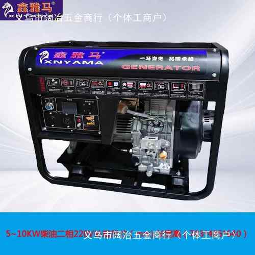 柴油电机3kw/53kw柴油kw发/.5k/8kw/10kw二相220v铜芯电w机一6体