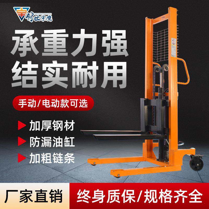 宇鹰半电动叉车手动堆高车2吨液压搬运车升降1吨小型手推3吨包邮