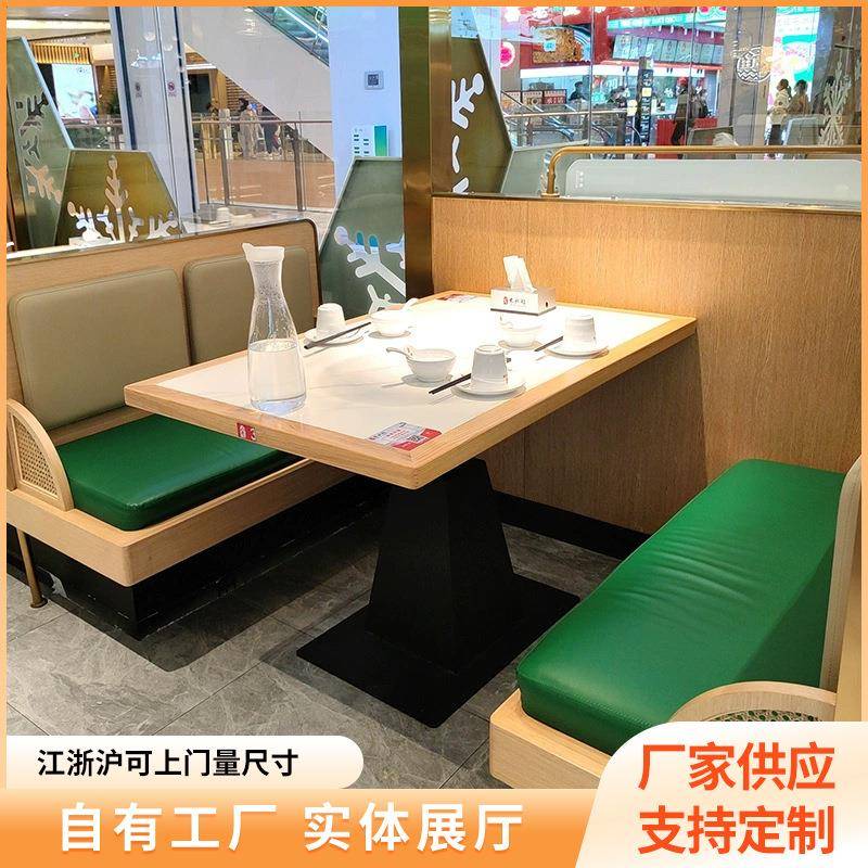 音乐餐吧桌椅组合西餐厅咖啡厅餐饮饭店椅子餐馆卡座沙发卡座组合