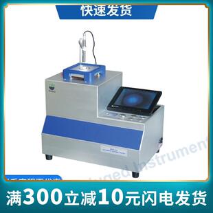 BIUGEDBGD310 2自动杯突试验仪油漆涂层杯突试验机