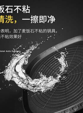 凹盘凸户外方式形烤盘卡式炉烧烤盘不粘煎盘韩烤肉烧烤用品AAT635