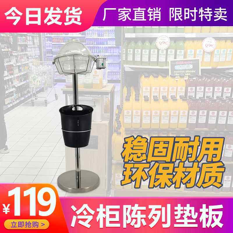超市水果试吃盒免费品尝盒子试吃盘试饮食品面包试吃台蛋糕促销架