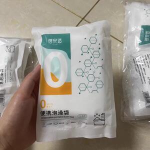 蓓安适便携泡澡袋浴缸套一次性旅行酒店泡澡袋洗澡浴盆塑料浸浴袋
