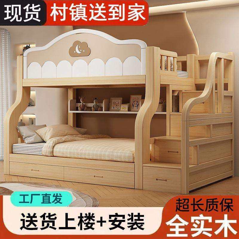 上下铺床二层全实木简约两层上下床家用儿童高低子母床成人双层床