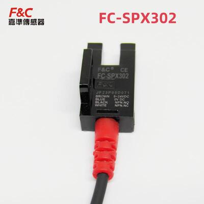 嘉准光电开关传感器FC-SPX302 303Z 304 305Z 306Z 307Z /15D PZ