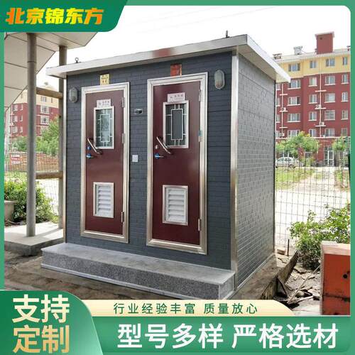 香河 大厂北京卫 廊坊移外动厕环保卫生间公所共厕所户流动PUO生