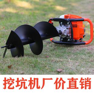 厂家直销汽油大直径挖坑机 手提式果树移栽机 二十厘米直径种植机