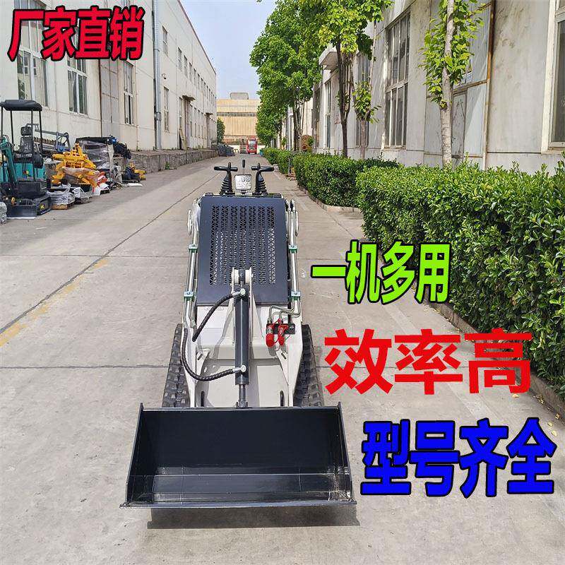 外贸出口微型滑移装载机建筑工地多功能履带柴油滑移小铲车