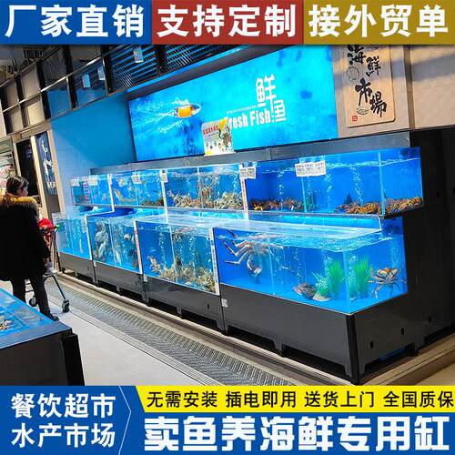 移动制冷海鲜池鱼缸商用制冷一体饭店超市酒店海鲜水产养殖鱼缸池