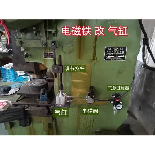 冲床电磁铁气缸代替电磁铁行程20/25电压AC24v220V380V电磁铁
