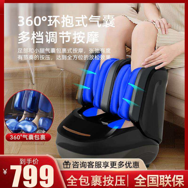 智能腿部按摩器仪脚底足底脚部足疗机小腿按脚步家用全自动美腿机