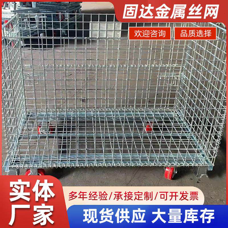 带轮仓储笼物流周转筐 铁筐快递分拣框折叠式蝴蝶笼 移动仓储笼
