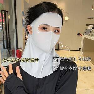 夏季新款玻尿酸防晒口罩女冰丝凉感透气遮阳护颈全脸抗UV面罩