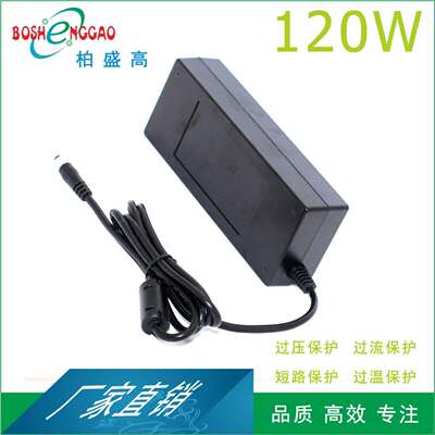 ROHS12V10A电源ROHSFCC适配器CE认证加拿大CUL出口印度120W