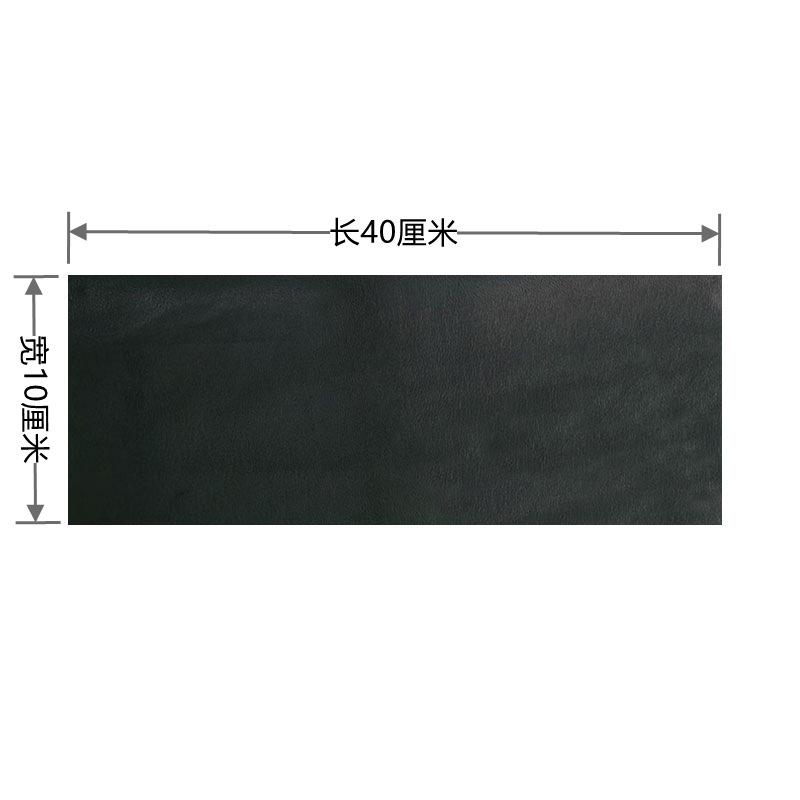皮衣补丁皮革补贴修复无痕pu皮衣