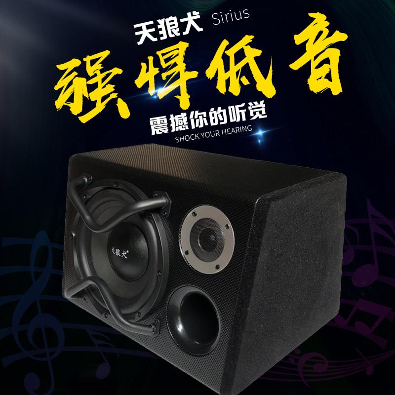 120磁10寸12V车载有源音响汽车低音炮大功率音箱自带功放高音喇叭