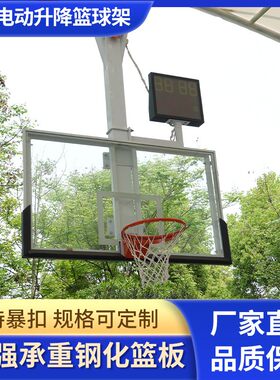 电动悬臀篮球架吊顶悬空篮球架壁挂式遥控升降篮球架框架厂家