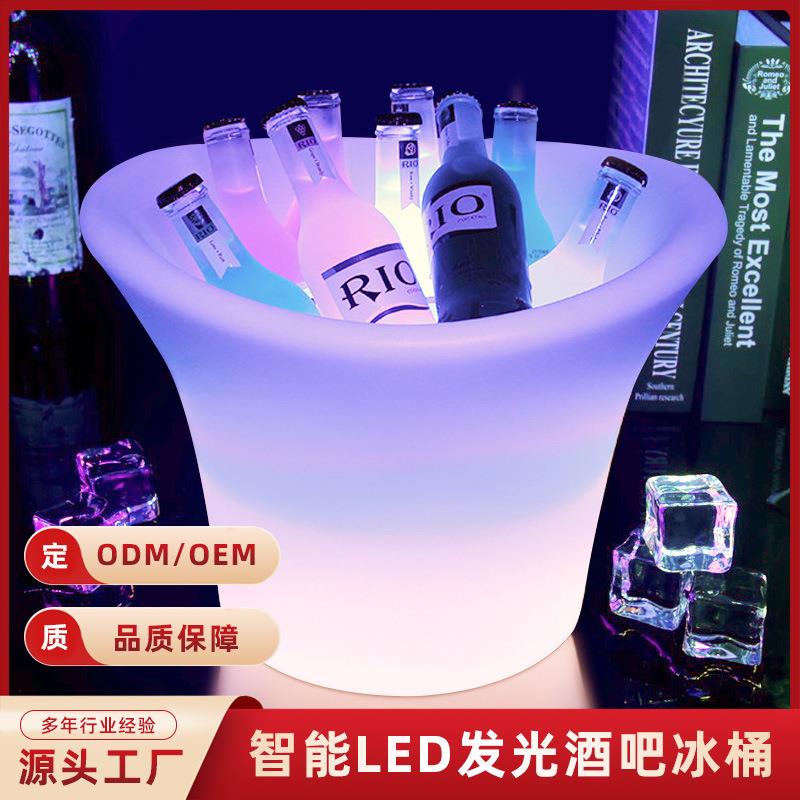 酒吧发光冰桶led防摔香槟桶发光酒具七彩啤酒桶夜店KTV防水红酒桶