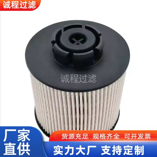 矿山机械卡车61507642 A0000901251复合柴油滤芯